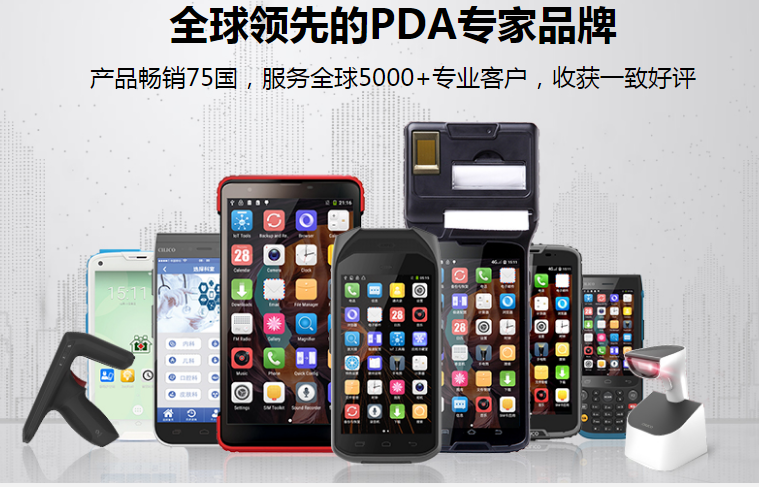 科技防疫，富立葉移動式核酸檢測手持終端為全民核酸檢測提供信息化保障!