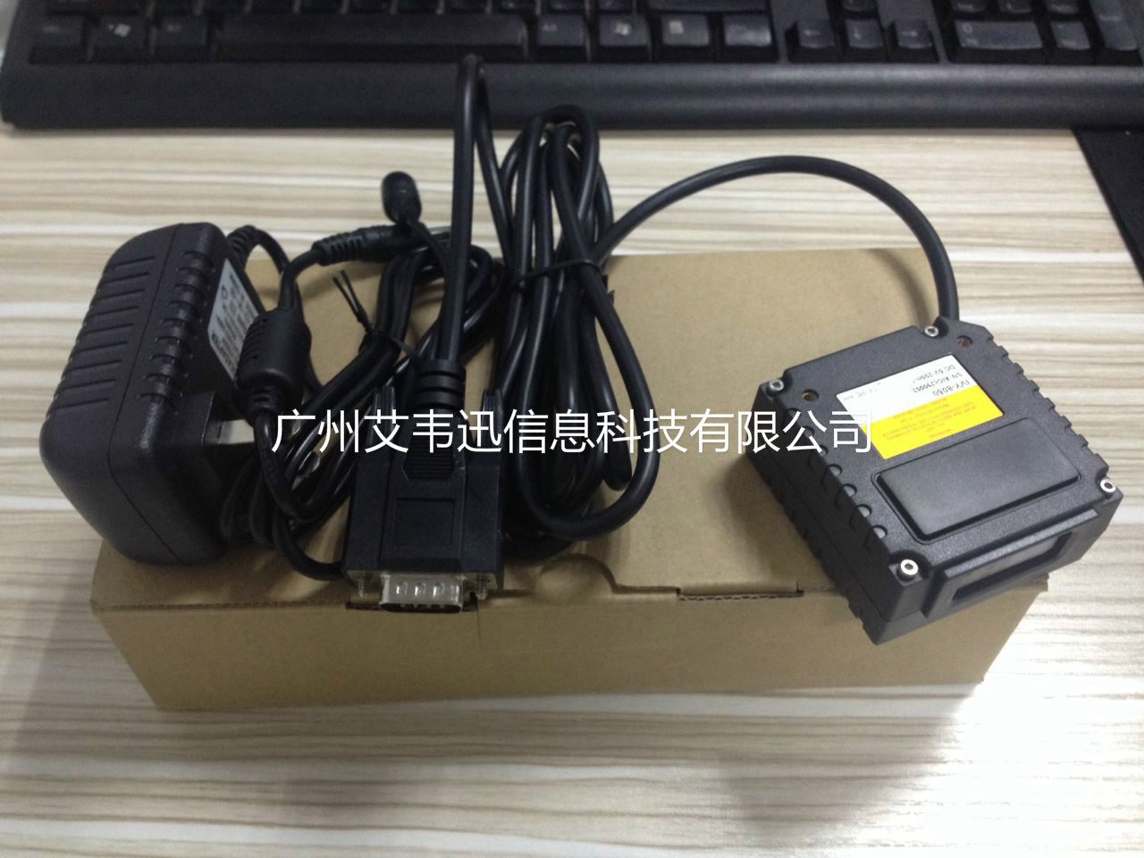 485接口二維條碼掃描器IVY-8050、IVY-2808助力荊州市某鋼構(gòu)設(shè)施有限公司