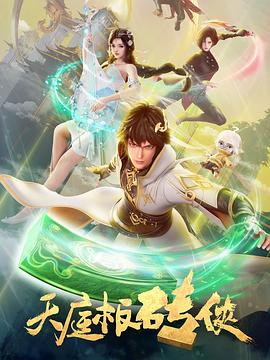 精品久久久久久无码国产-国产av一区二区三区天堂综合网-亚洲人成网网址在线看