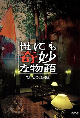 国产熟妇搡bbbb搡bbbb-92国产精品午夜福利免费-久久综合色鬼综合色