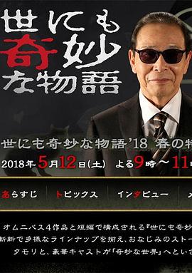 97人伦色伦成人免费视频-无码精品国产一区二区三区免费-日本韩无专砖码高清