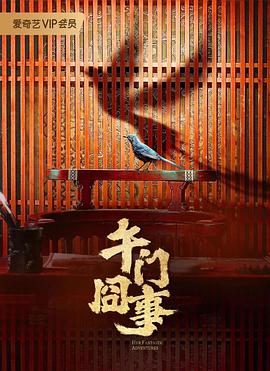 野外做受又硬又粗又大视频-中国亚州女人69内射少妇-无码国产精品一区二区免费3p