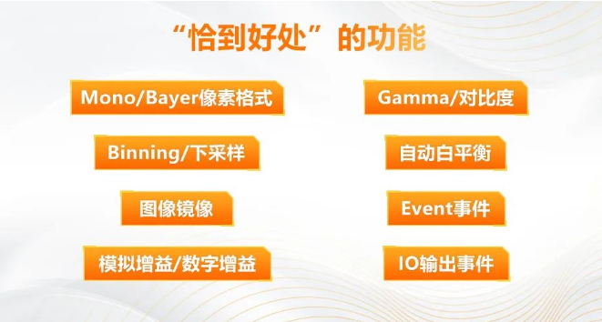 功能齊備，易用性提升.png
