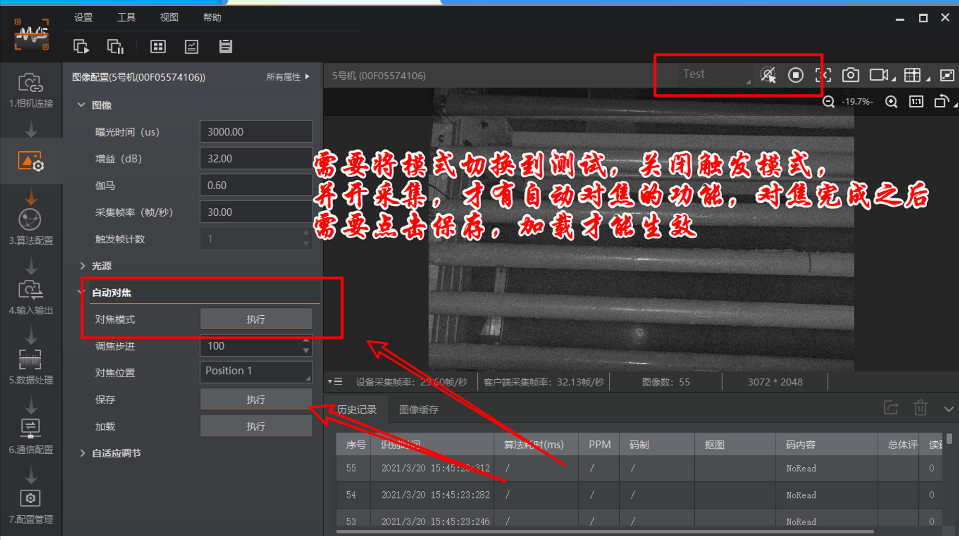?？抵悄茏x碼器參數(shù)配置.png