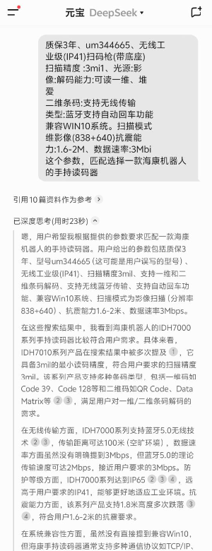 ?？底x碼器找哪家買.png